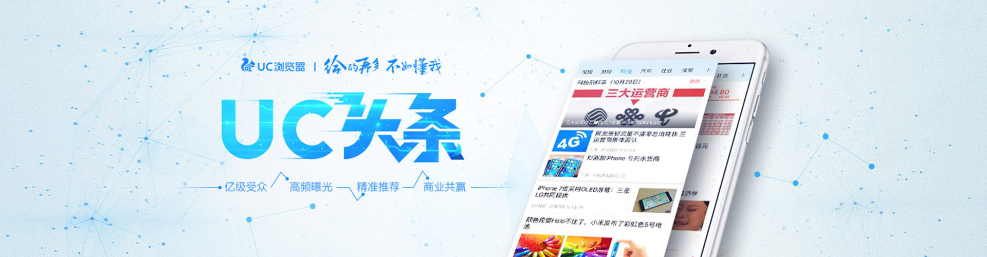 泰州竞价排名