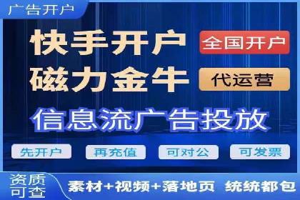 百度竞价推广托管的成功秘诀：策略、执行与优化