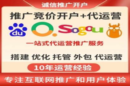案例解读：不同行业在百度关键词推广中的投入与回报