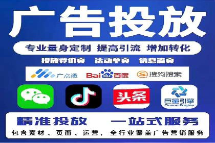 行业领先企业如何通过信息流开户提升品牌影响力
